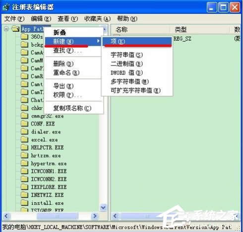 XPϵy_msconfigôQmsconfig.exeҊôһ