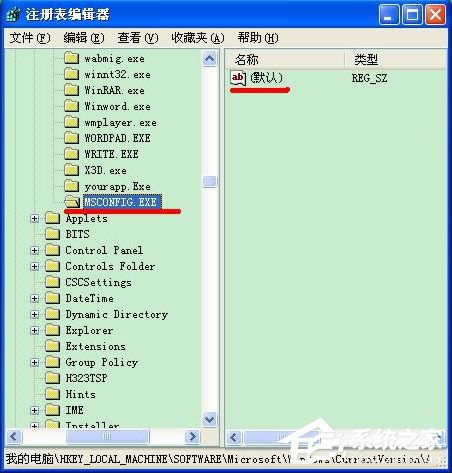 XPϵy_msconfigôQmsconfig.exeҊôһأ