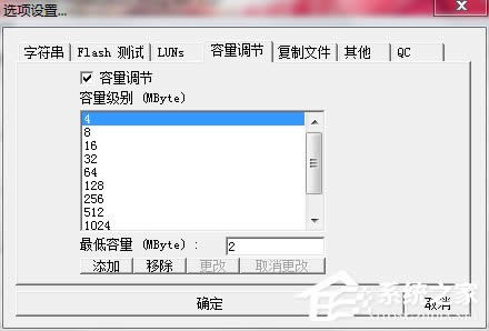 WinXP電腦U盤修復工具Portfree Production Program的使用方法