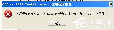 WinXPXFʼʧc0000135ôk