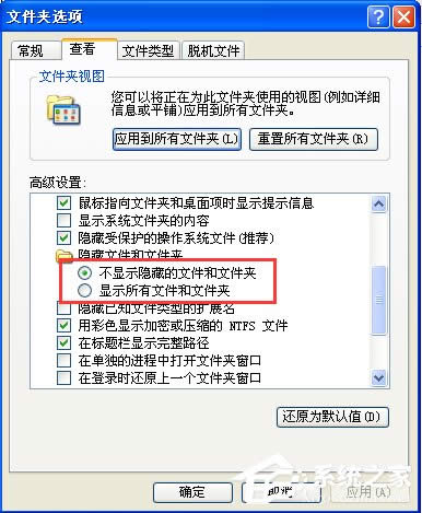 WinXP電腦中的Thumbs.db是什么文件？可以刪除嗎？
