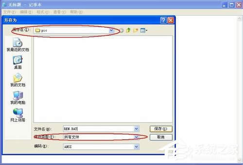 WinXP޸ļ޸ļķ