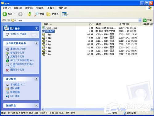 WinXP޸ļ޸ļķ