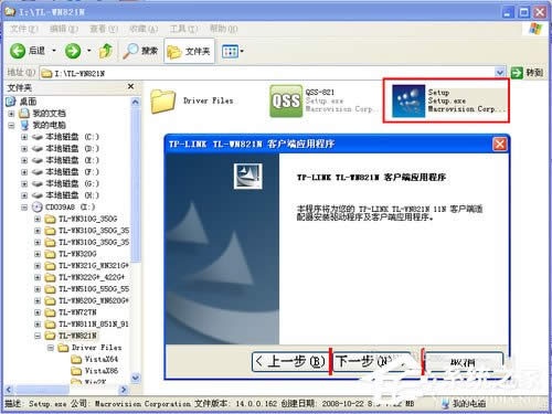 WinXP_ʽXôBӟoWjϾW