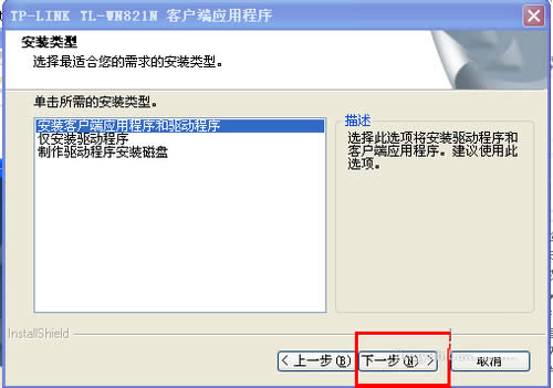WinXP_ʽXôBӟoWjϾW