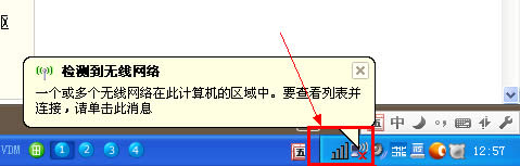 WinXP_ʽXôBӟoWjϾW
