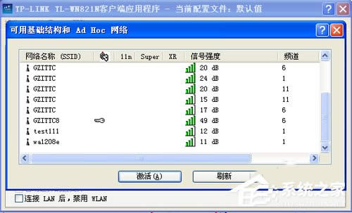 WinXP_ʽXôBӟoWjϾW