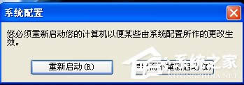 WinXP_C󌒎BôQ