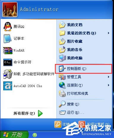 WinXP_C󌒎BôQ