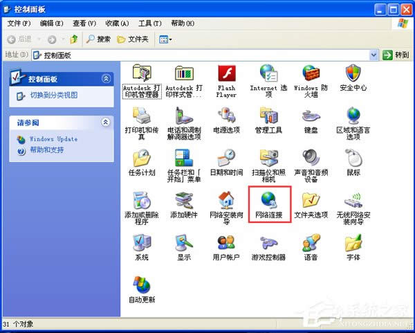 WinXP_C󌒎BôQ