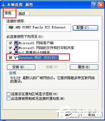 WinXP_C󌒎BôQ