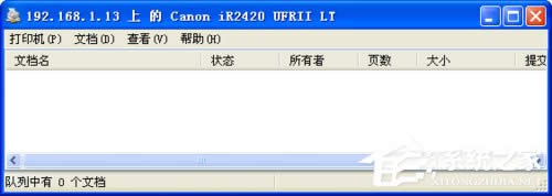 WinXP打印機共享無法連接如何解決？