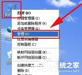 WinXP打印機共享無法連接如何解決？