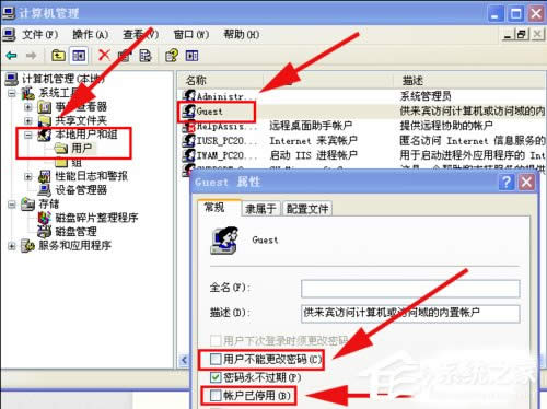 WinXP打印機共享無法連接如何解決？