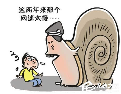 如何解決WinXP網頁顯示不全的問題？