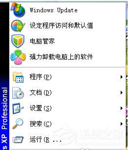 WinXP{`ȣ{`ȵķ