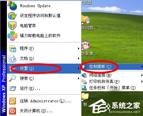 WinXP{`{`ȵķ