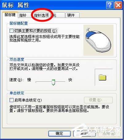 WinXP{`{`ȵķ