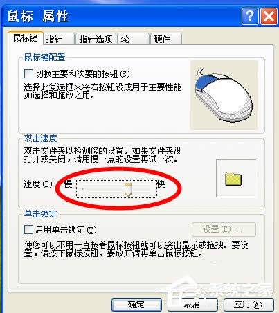 WinXP{`{`ȵķ