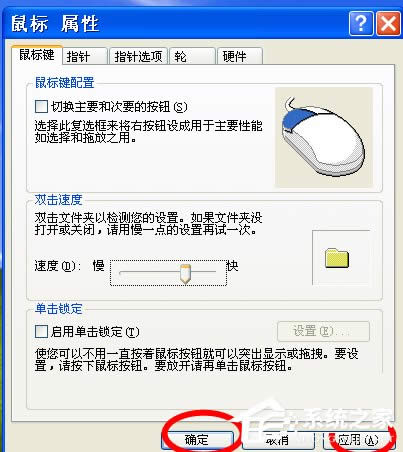 WinXP{`{`ȵķ