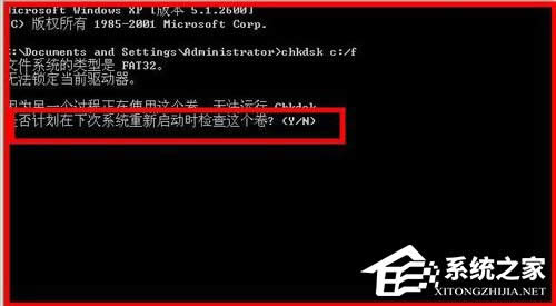 WinXPϵyChkdsk\Chkdskķ
