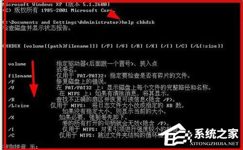 WinXPϵyChkdsk\Chkdskķ