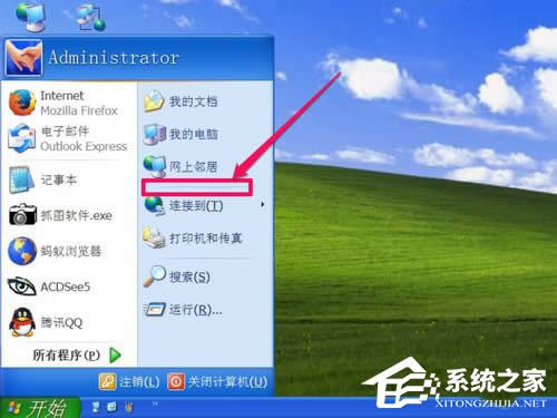 WinXP_ʼˆеĿ岻Ҋһ