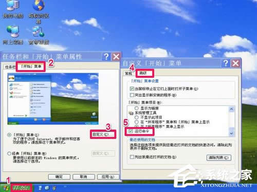 WinXP_ʼˆеĿ岻Ҋһ