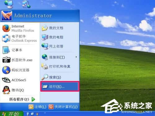 WinXP_ʼˆеĿ岻Ҋһ