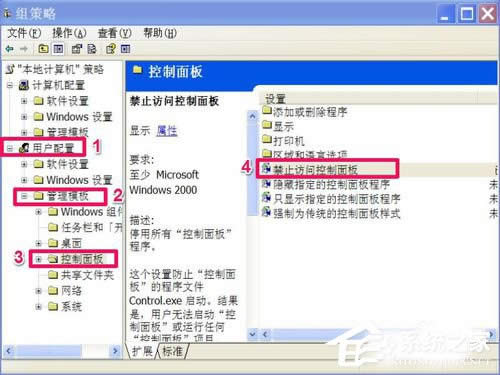 WinXP_ʼˆеĿ岻Ҋһ