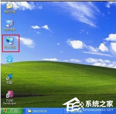 WinXP系統錯誤IP地址沖突如何解決？