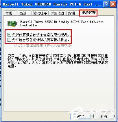 WinXPXPCԄ؆ʲôԭ