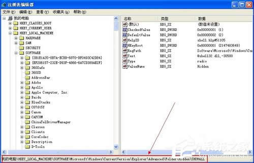 WinXP@ʾ[ļνQ