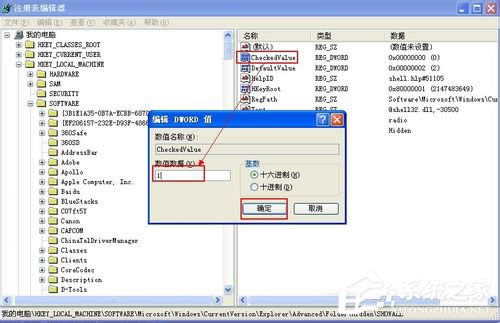 WinXP@ʾ[ļνQ