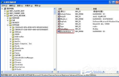 WinXP@ʾ[ļνQ