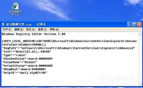 WinXP@ʾ[ļνQ