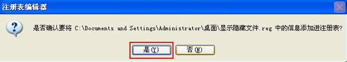 WinXP@ʾ[ļνQ