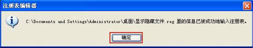 WinXP@ʾ[ļνQ