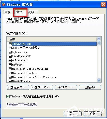 WinXPͬWιӡCôB