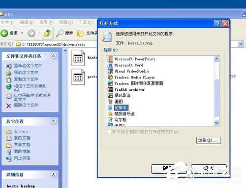 WinXPͬWιӡCôB