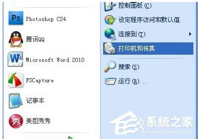 WinXPͬWιӡCôB