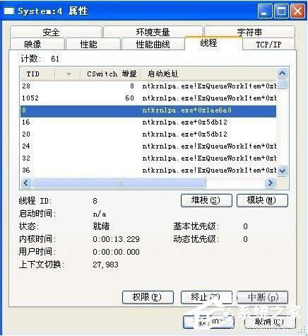 WinXPϵyCPU100%ôk