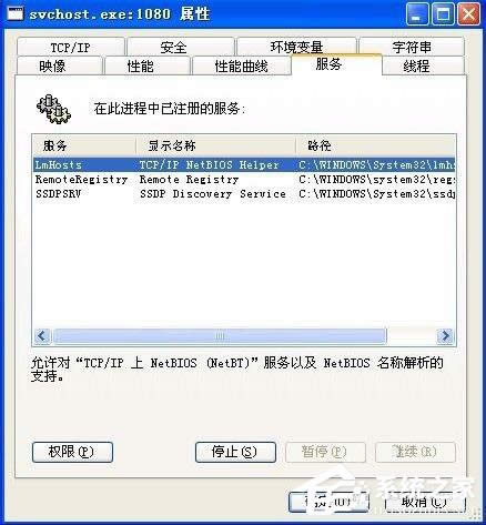 WinXPϵyCPU100%ôk