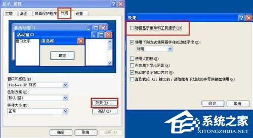 WinXPϵyCPU100%ôk