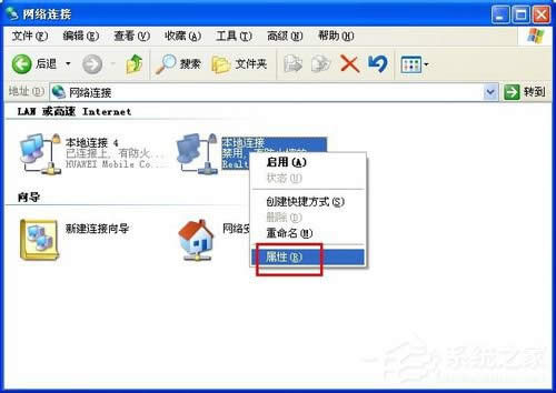 WinXP如何共享文件夾？共享文件夾的方法