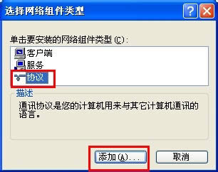 WinXP如何共享文件夾？共享文件夾的方法
