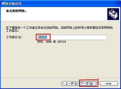 WinXP如何共享文件夾？共享文件夾的方法
