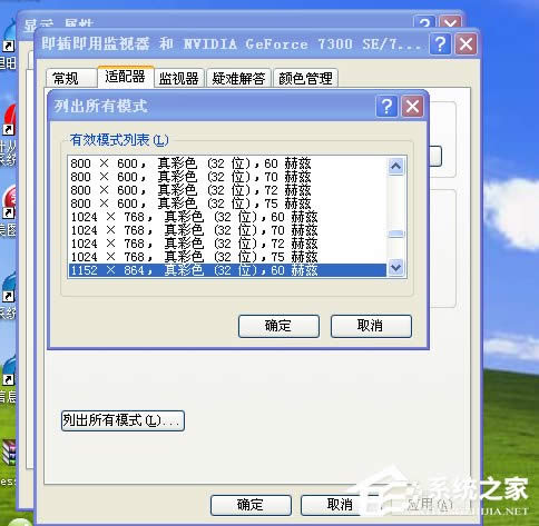 WinXPXֱʲ{νQ