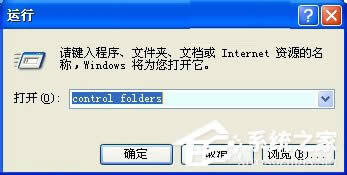 WinXPXCPApplication DataʲôԄhô