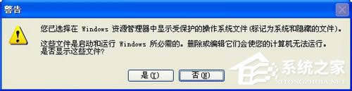 WinXPXCPApplication DataʲôԄhô